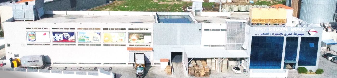 The East Groupe Impex factory and offices in Anfeh